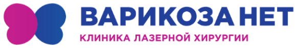 Варикоза Нет