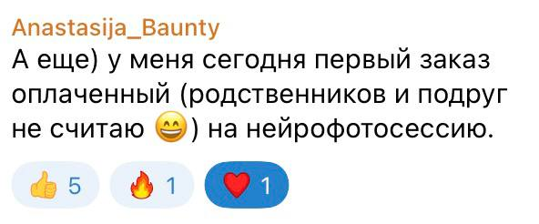 Скрин 15