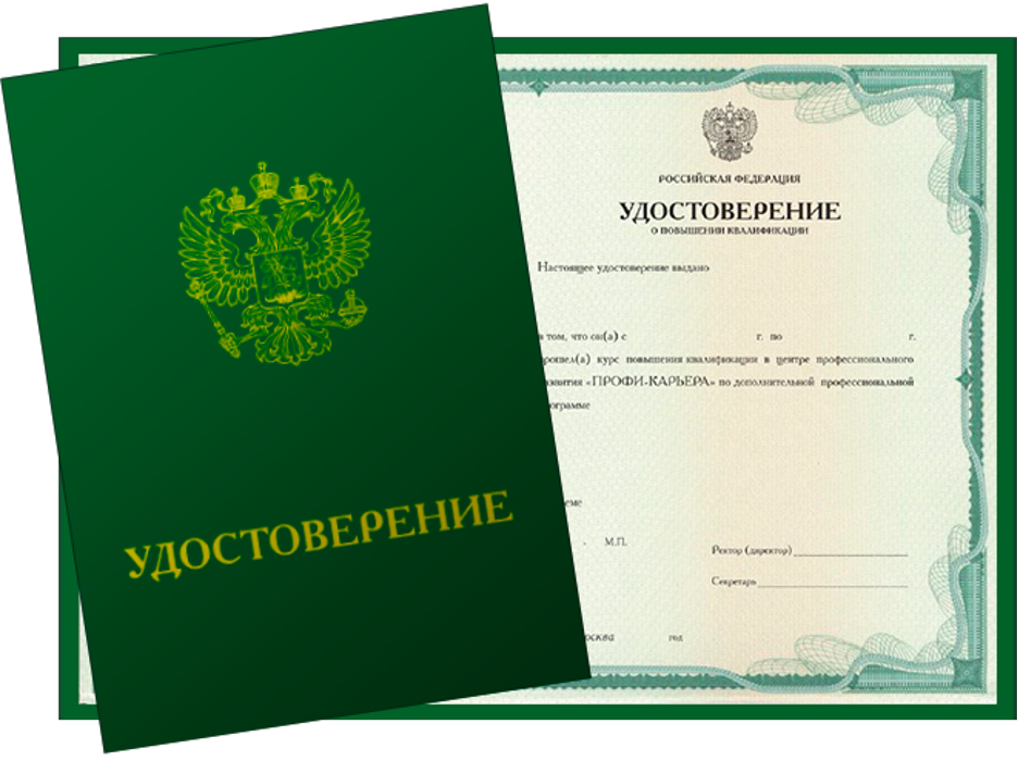 КУРС БИЗНЕС АССИСТЕНТ