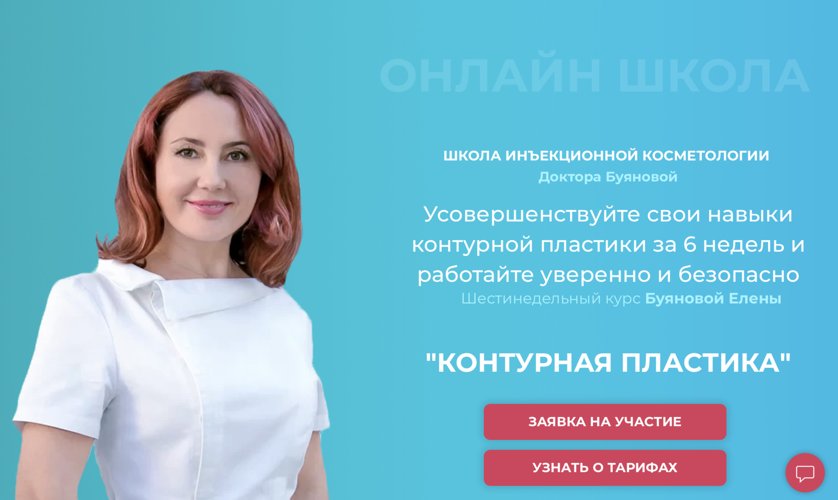 school-ic.ru