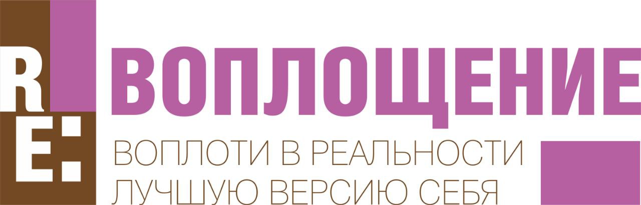 ЛОГОТИП