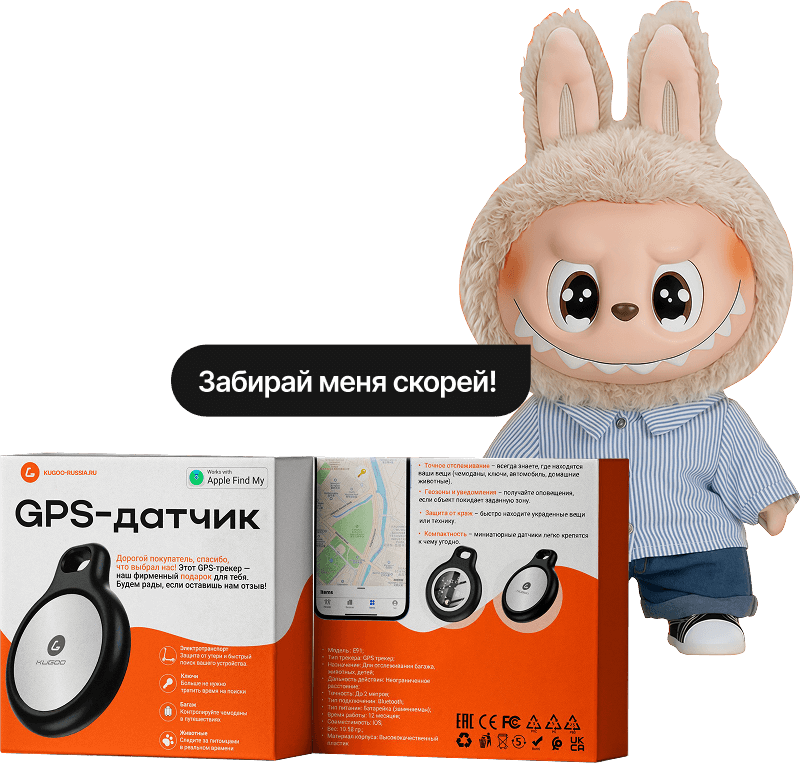 Подарки каждому покупателю!