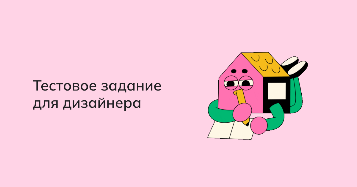 Разработкафирменногостиля