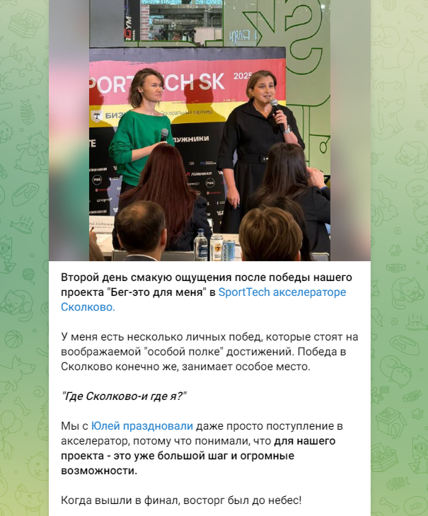 Мыслей телега.<br />Юля Соколовская