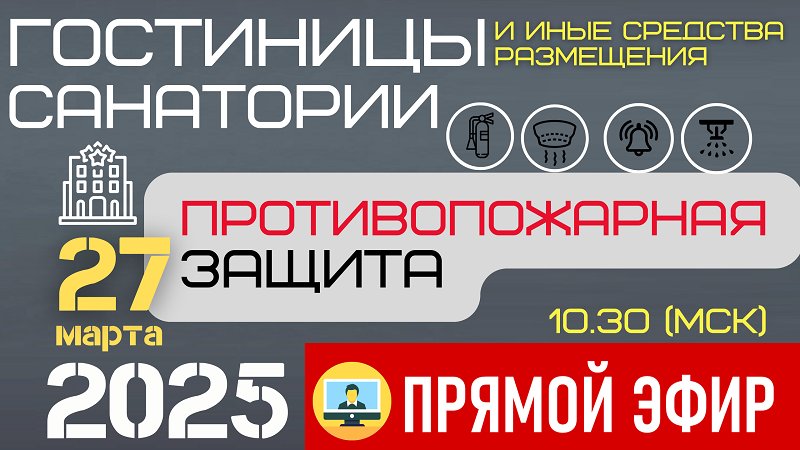 Зарегистрироваться бесплатно