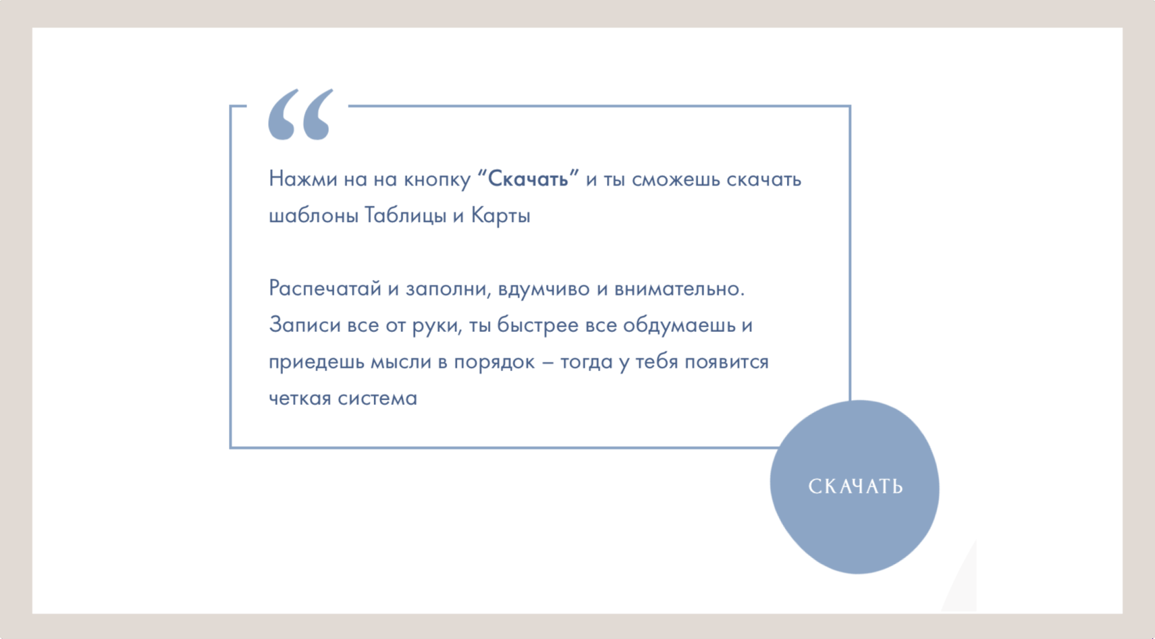 Как разработать образовательный онлайн-продукт, который будет покупать  целевая аудитория