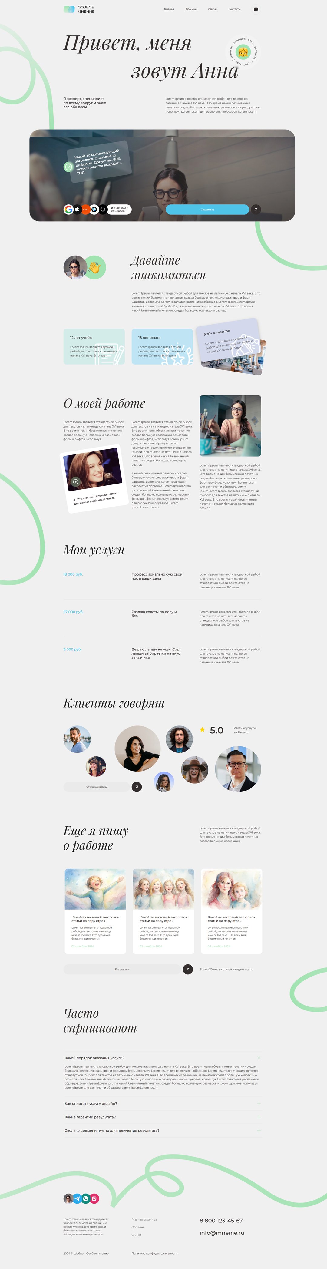 scrolling-image