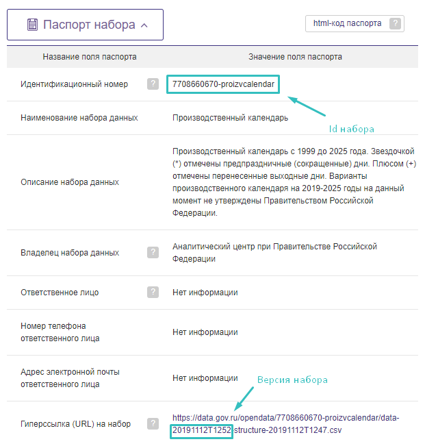 Подключение по api из 1с