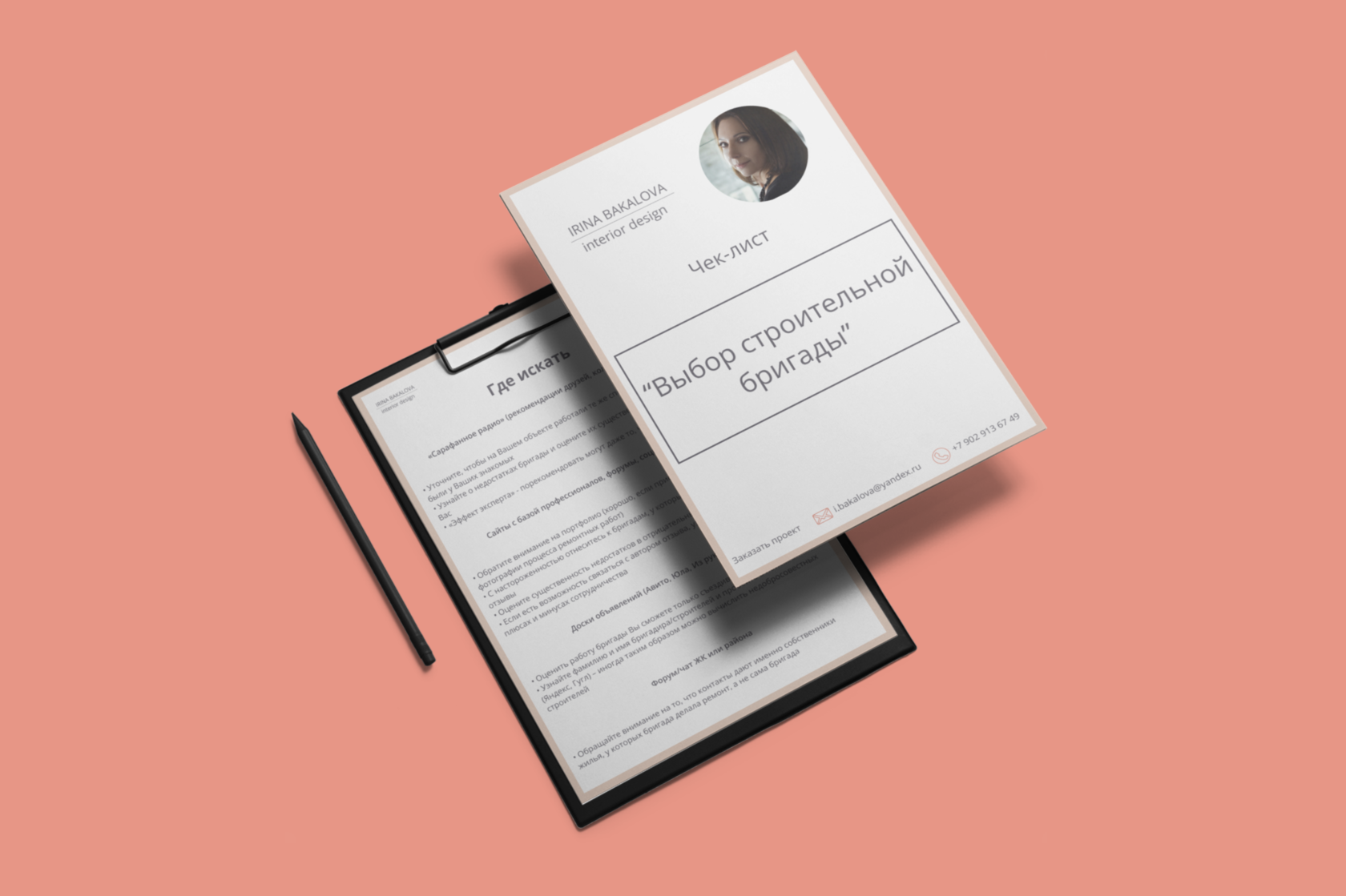 Дизайн-проекты любой сложности