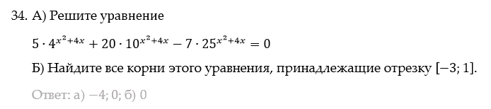 задачи +с параметром егэ