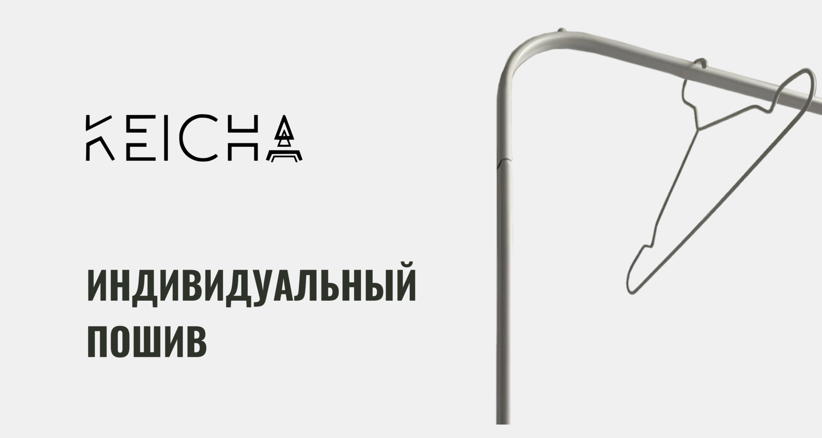 Индивидуальный пошив одежды на заказ. Юбки, футболки, брюки, худи