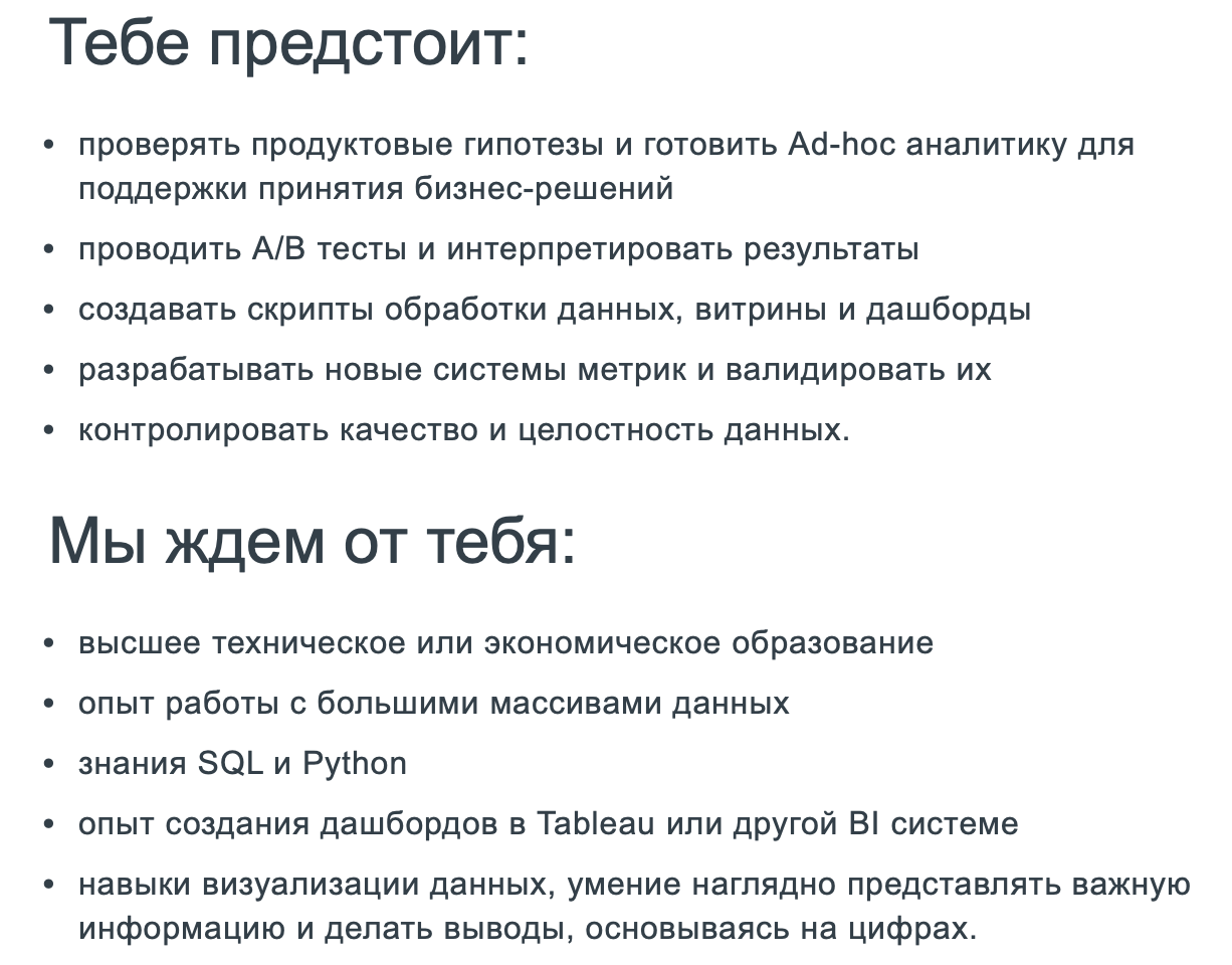 Аналитик базы данных: что за профессия, кто это такой, что он делает, в чем  заключается его работа и как им стать