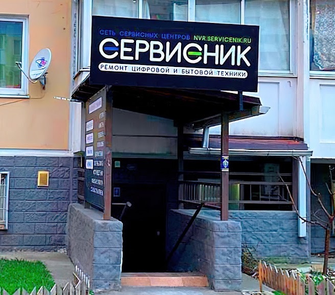 вейпшопы новороссийска. , анапское ш. анапское шоссе 41е. , 41е. фото разбитой дороги анапское шоссе 41е.