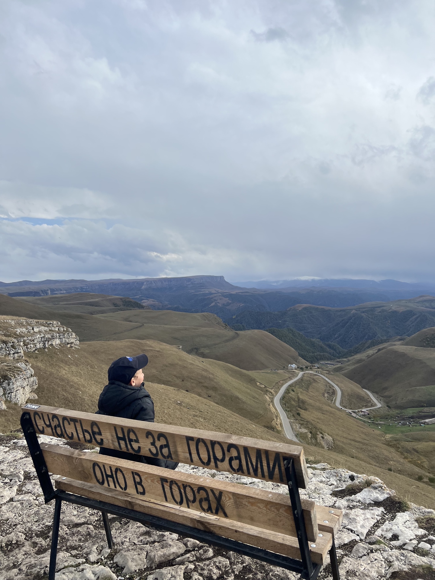 Горные пейзажи Долины нарзанов