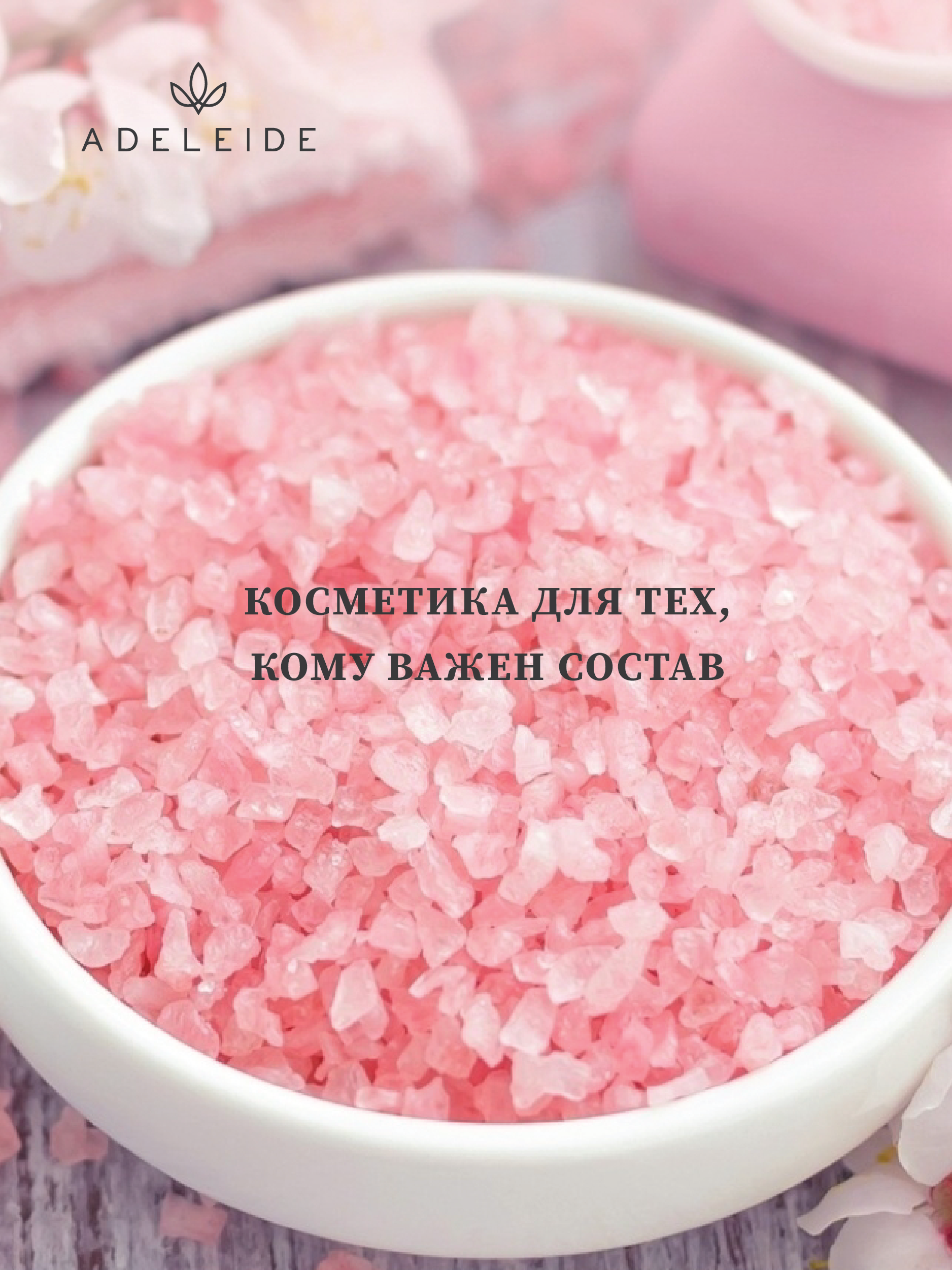 кояшское соленое озеро в крыму. морская розовая соль апрель. морская розовая соль апрель. крымский солепромысел князев. розовая соль в крыму.