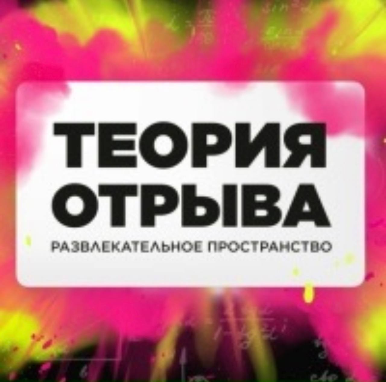 Логотип