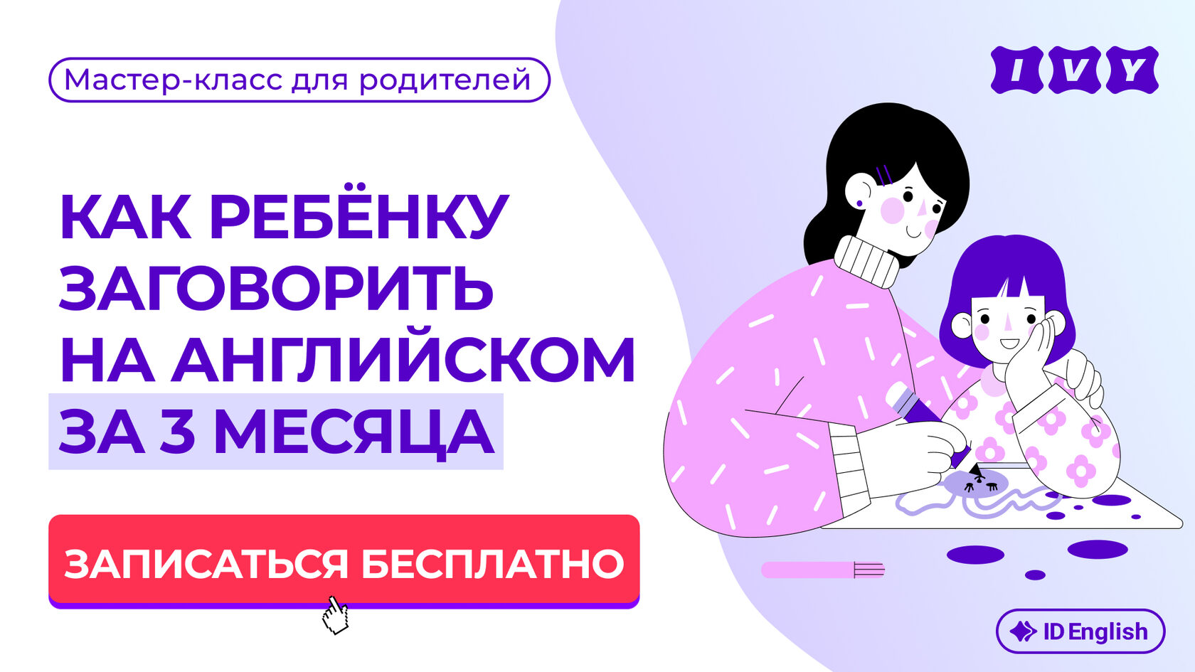 Так легко решить все проблемы!