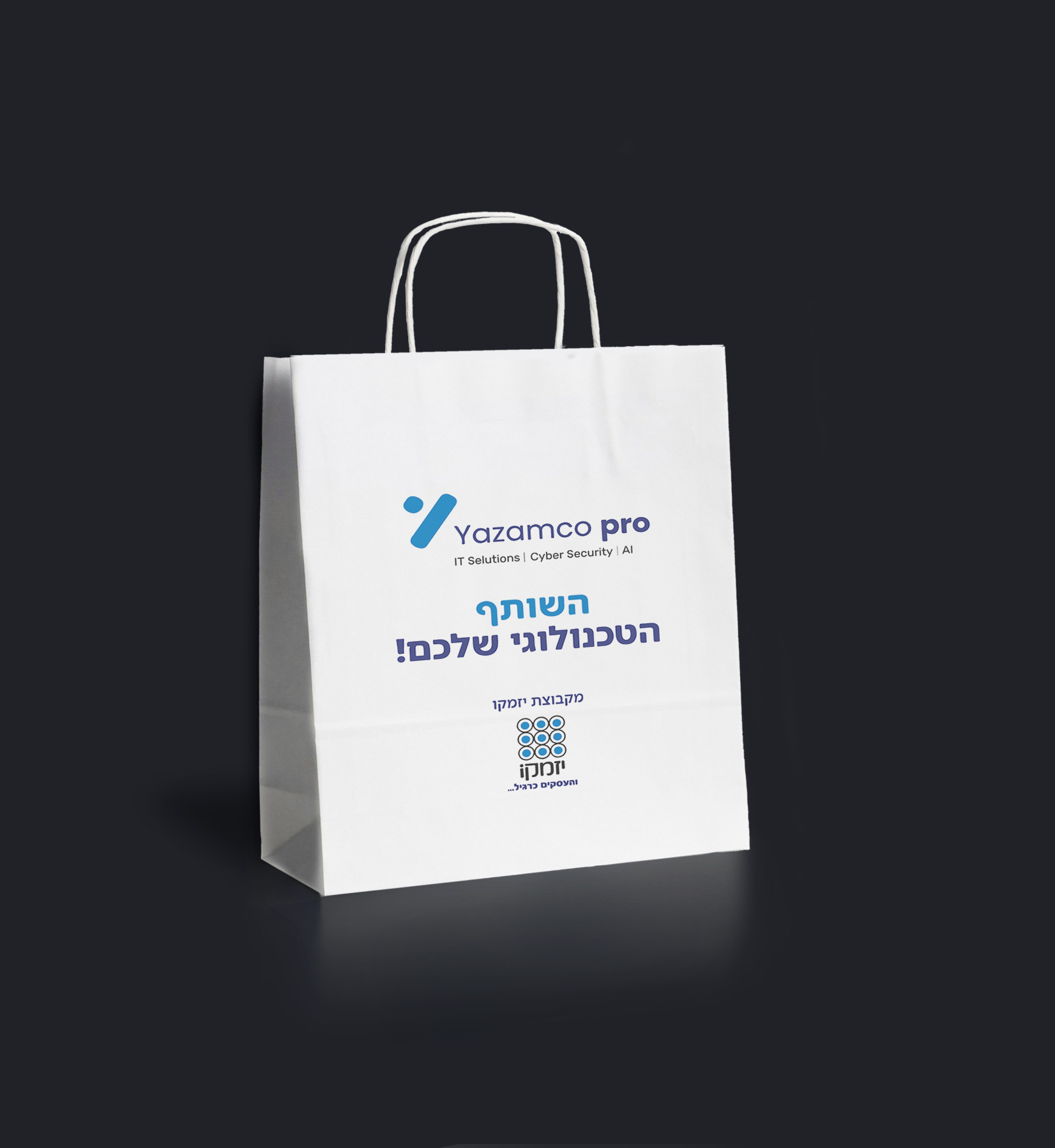 שקיות ממותגות