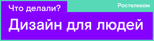 Websoft, Светлана Багаева, Алексей Корольков