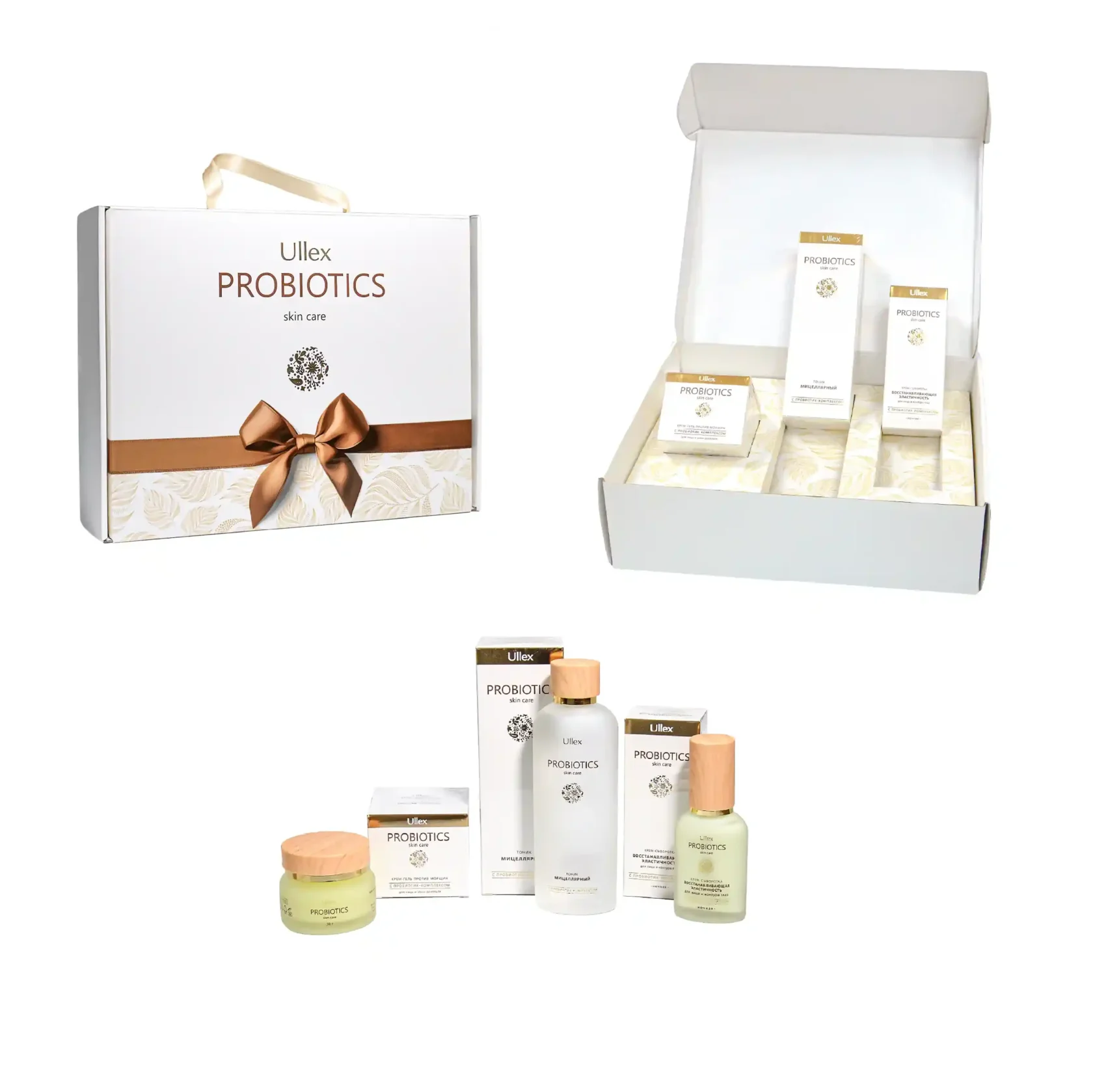 2)	Набор косметики для лица Ullex Snail/ Probiotics/ Hyaluronic