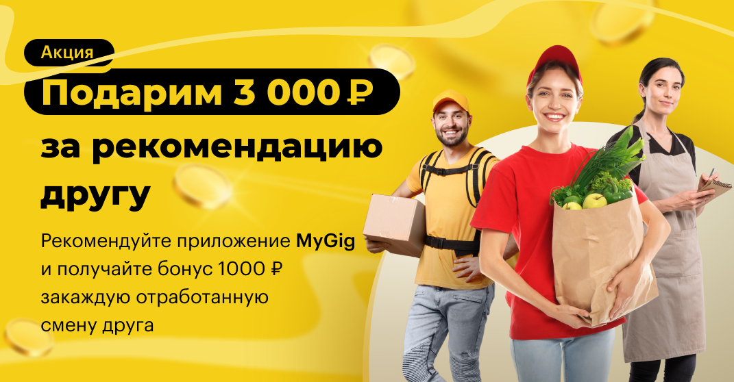 Бонус на уплату налога. Сколько налог для самозанятых. Налоговый бонус для самозанятых. Мой налог мобильное приложение для самозанятых. Самозанятый сумма налога.