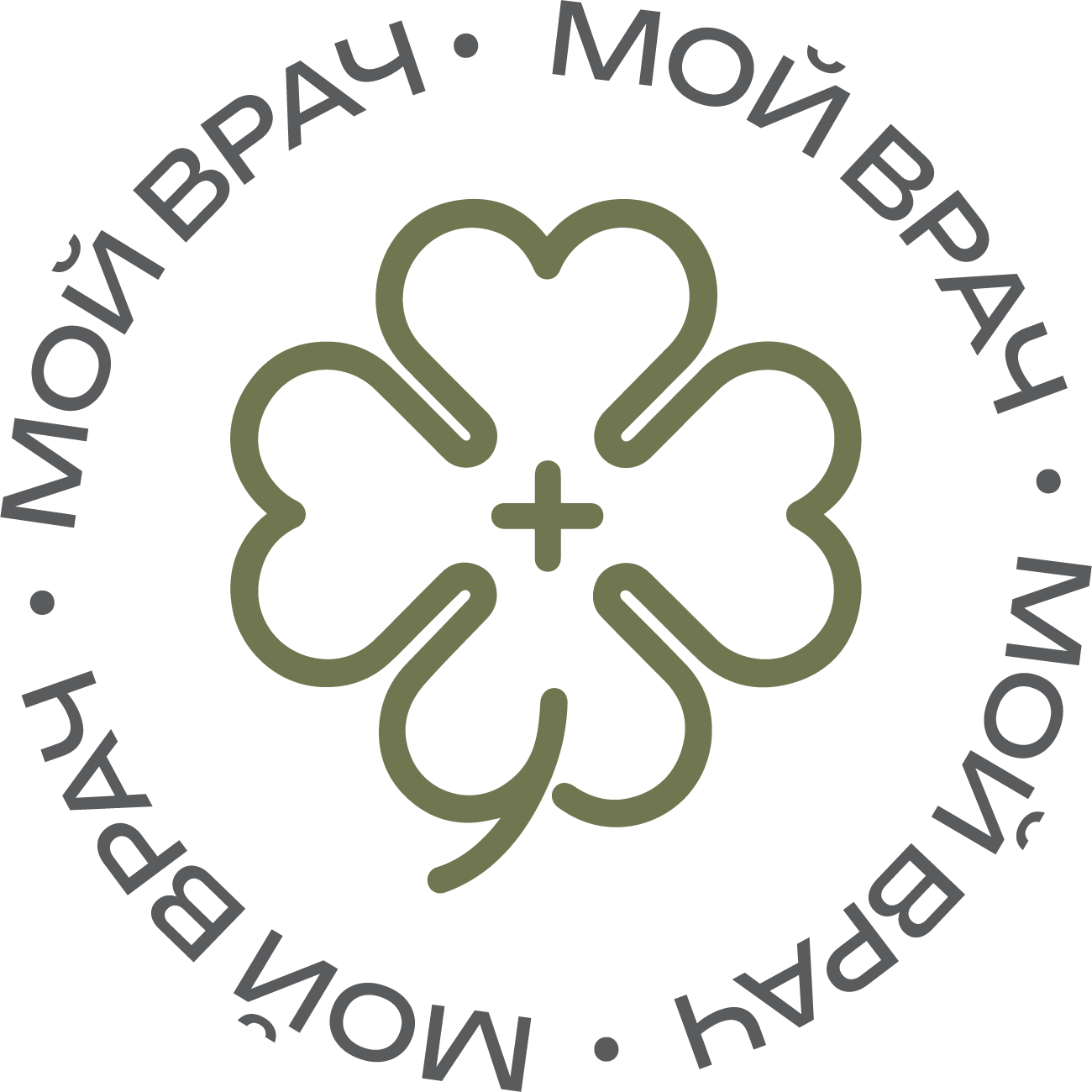  Многопрофильная клиника Мой Врач г. Пенза, ул. Ладожская, 153 (пом.1.) 