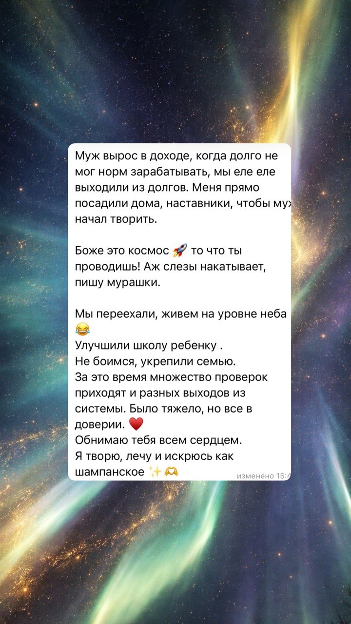 Отзыв выпускника школы — 67