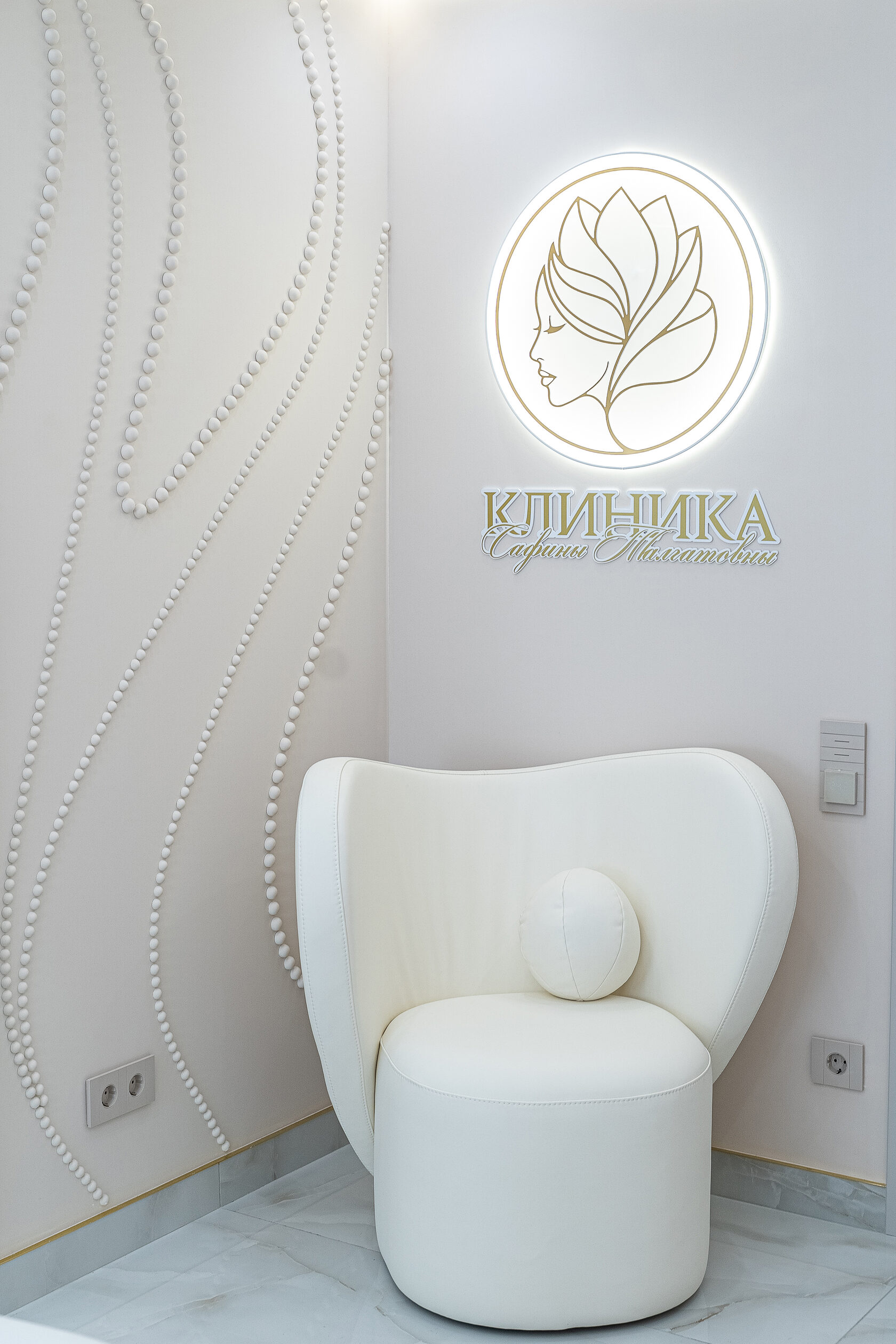 Косметологический кабинет клиники