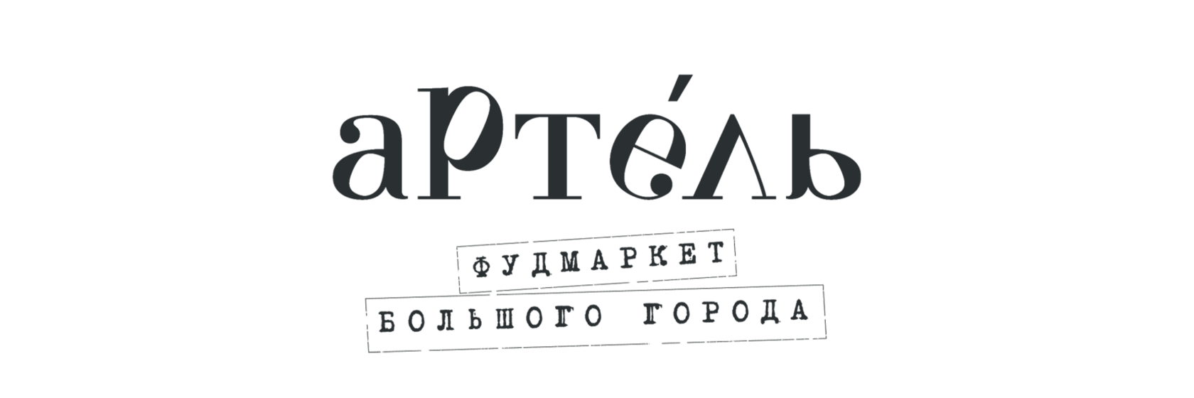 Partner