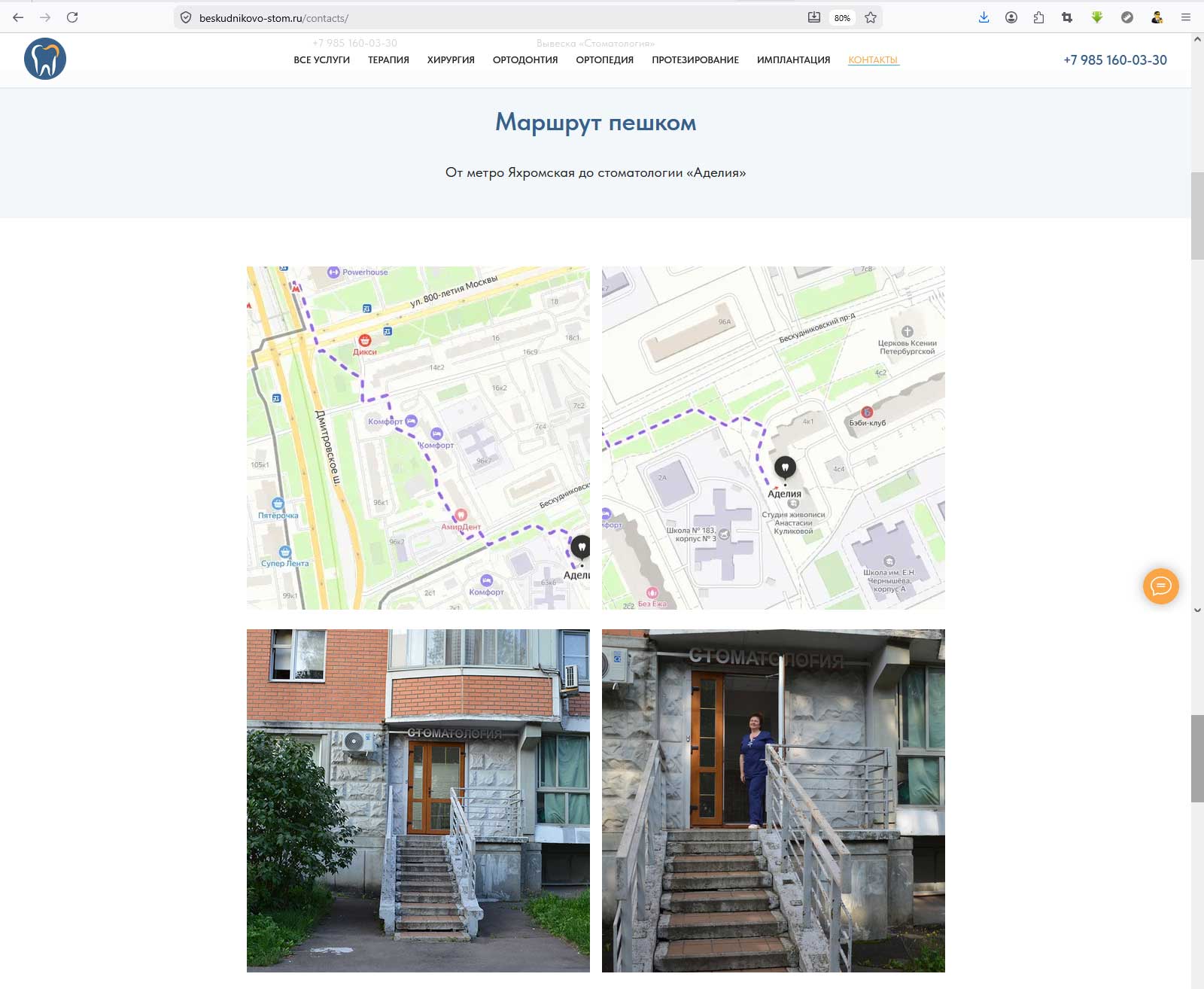 ✅фотосъемка медицинской лаборатории