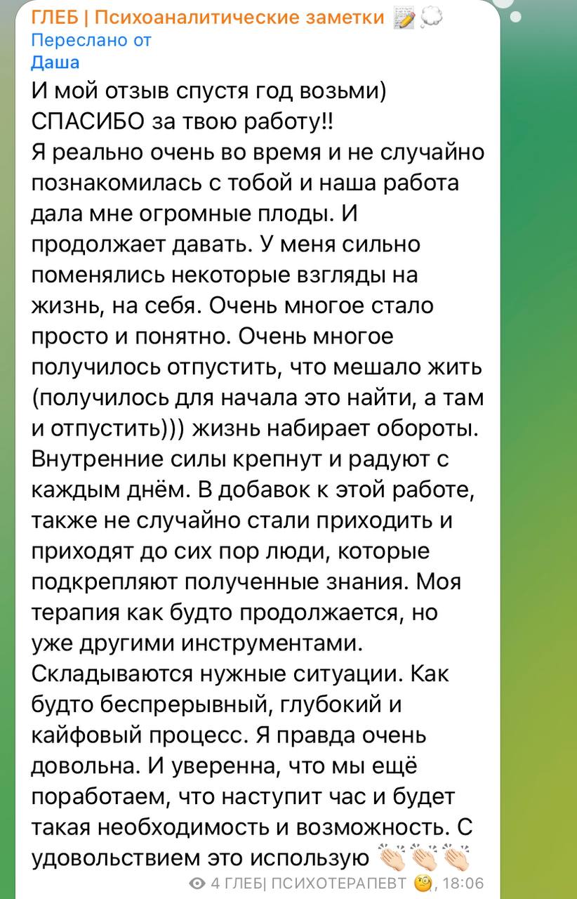 Как строят отношения избегающее. Как строят отношения избегающее