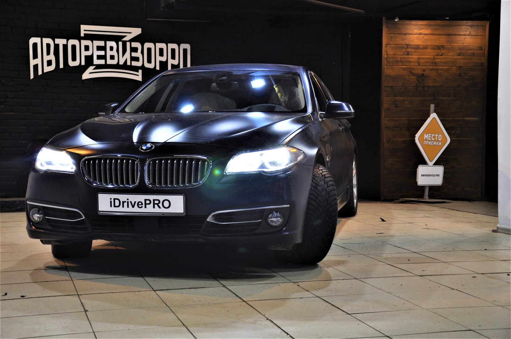 Установка активного круиз-контроля на BMW F10