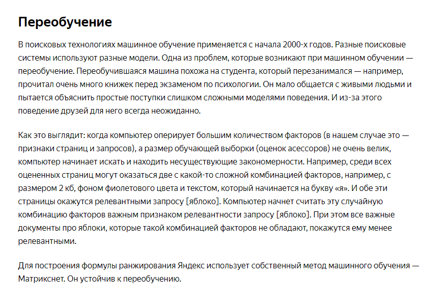 Мы наконец-то нашли лучшие аналоги YouTube — Платформа и Дзен… ох если бы это было правдой