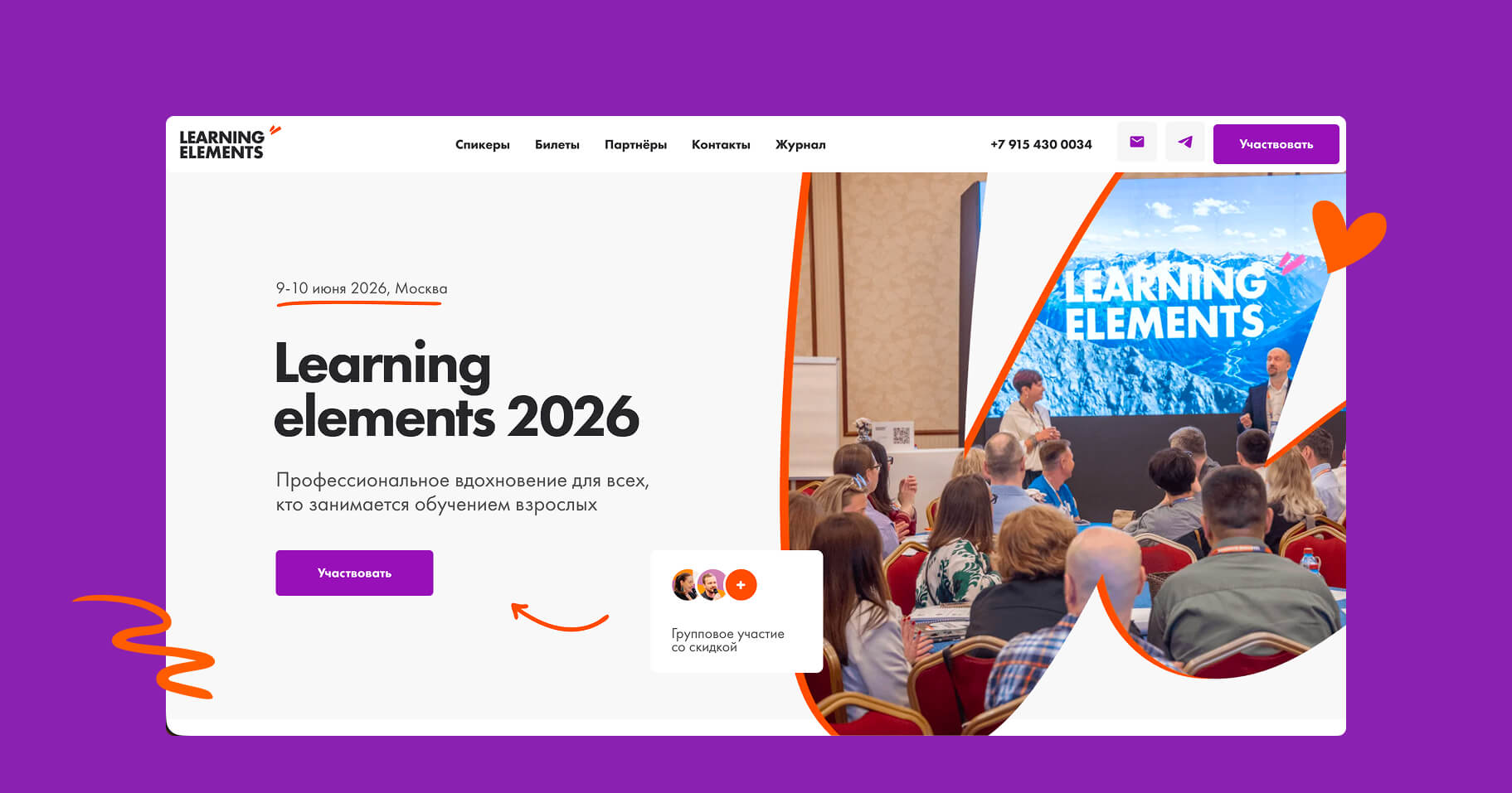 Learning Elements 2027