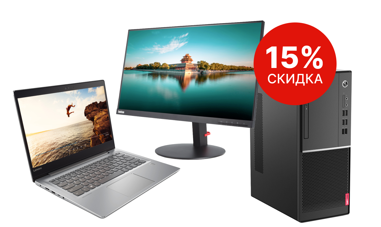 Сервисный центр Lenovo в Москве | Ремонт техники Lenovo на дому ...