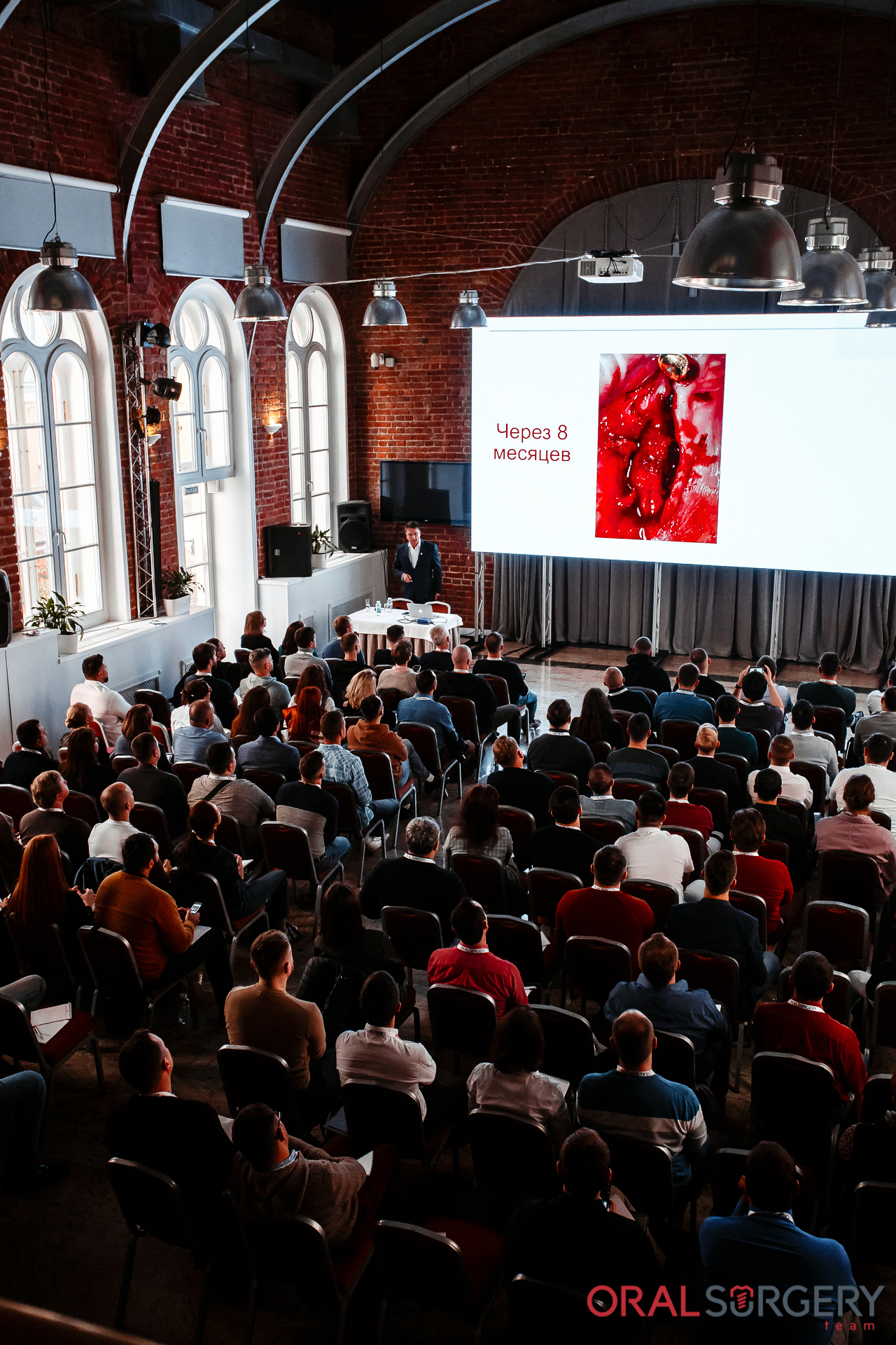 Фото с конференции 