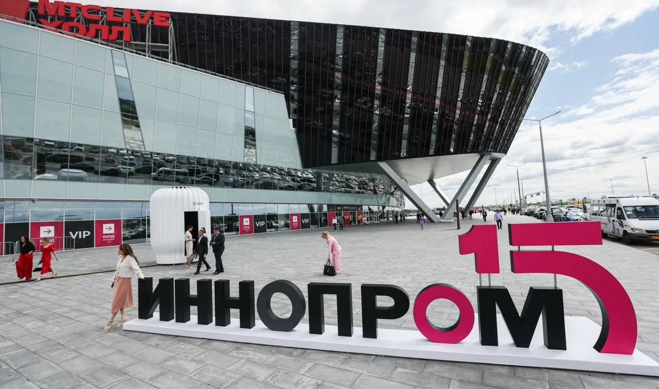 Международная промышленная выставка ИННОПРОМ у выставочного центра в Екатеринбурге.