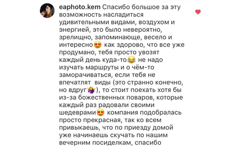 Отзыв 3