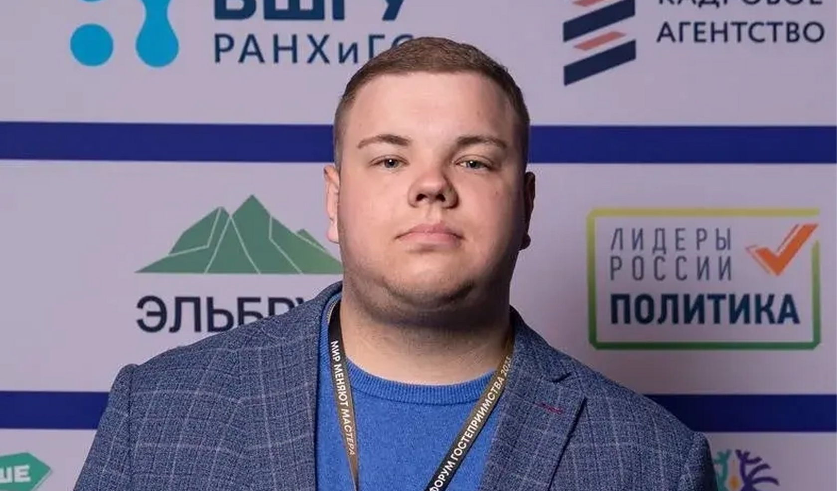 Андрей Донцов