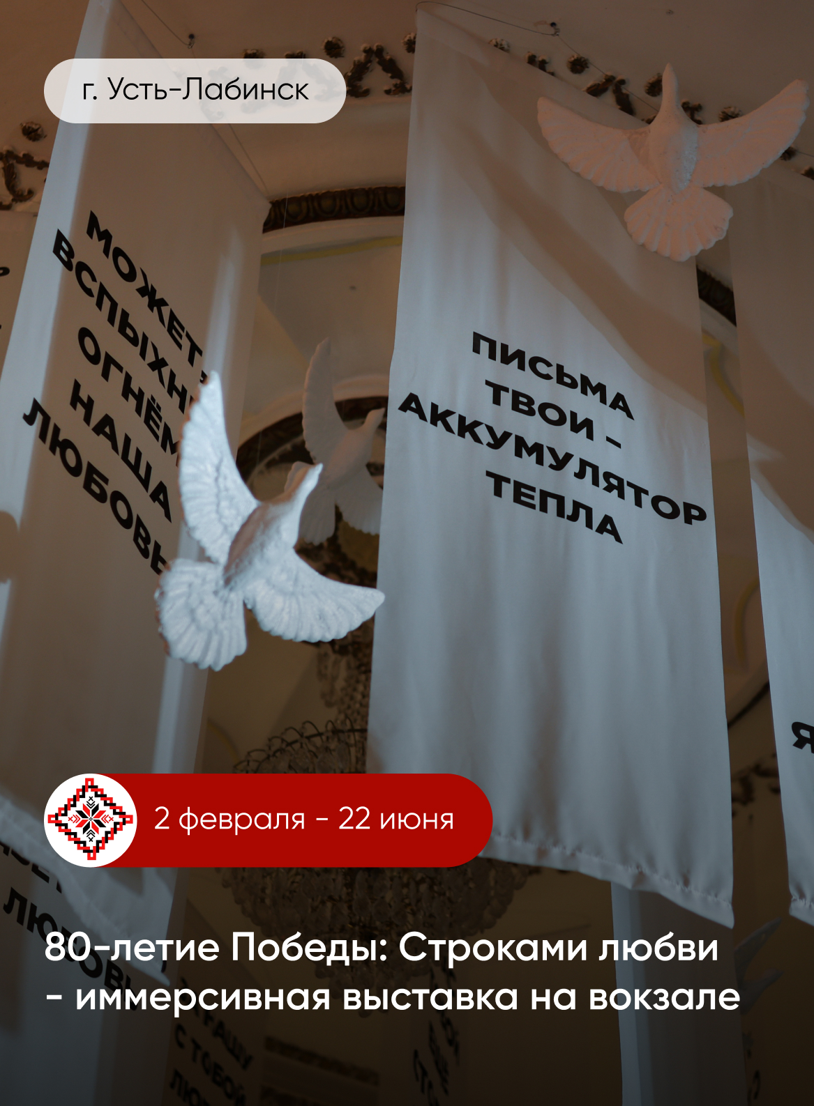 Усть-Лабинск сборный дом скидка Усть-Лабинск сборный дом скидка