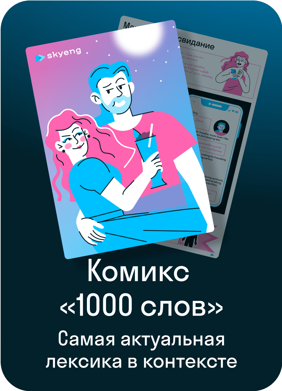 Card 1
