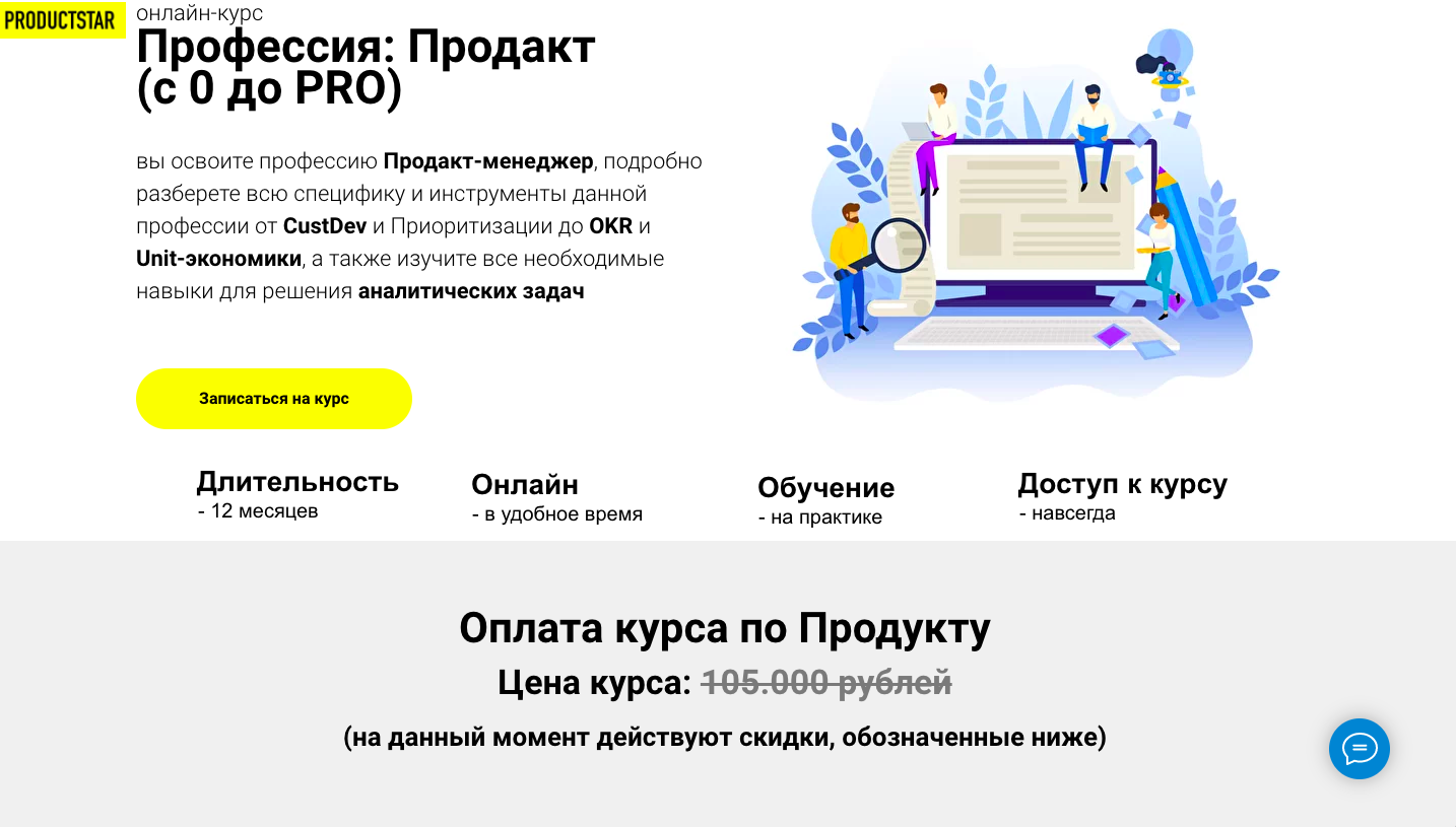 Обучение заработку курс