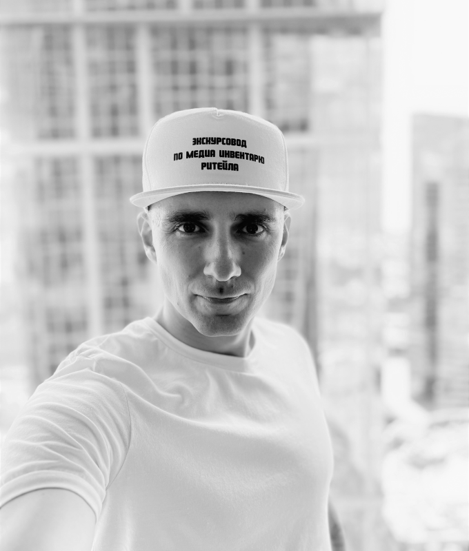 Трейд-маркетинг для бизнеса: анализ бренда, стратегия продвижения в ритейле