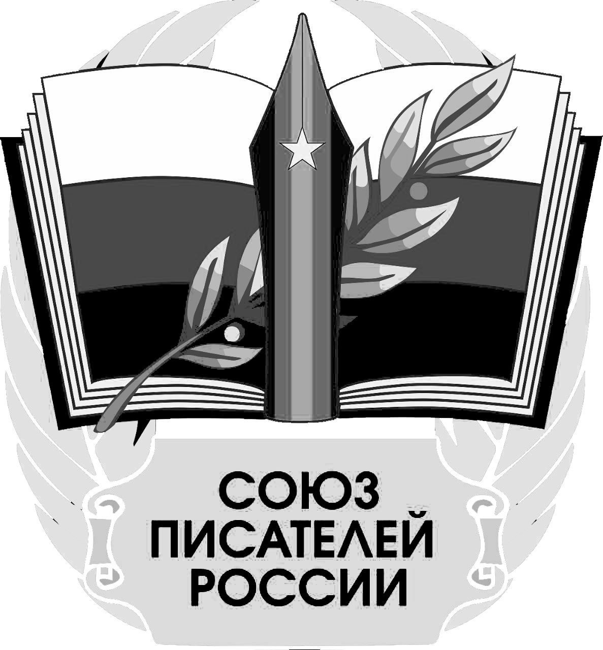 Твой ход