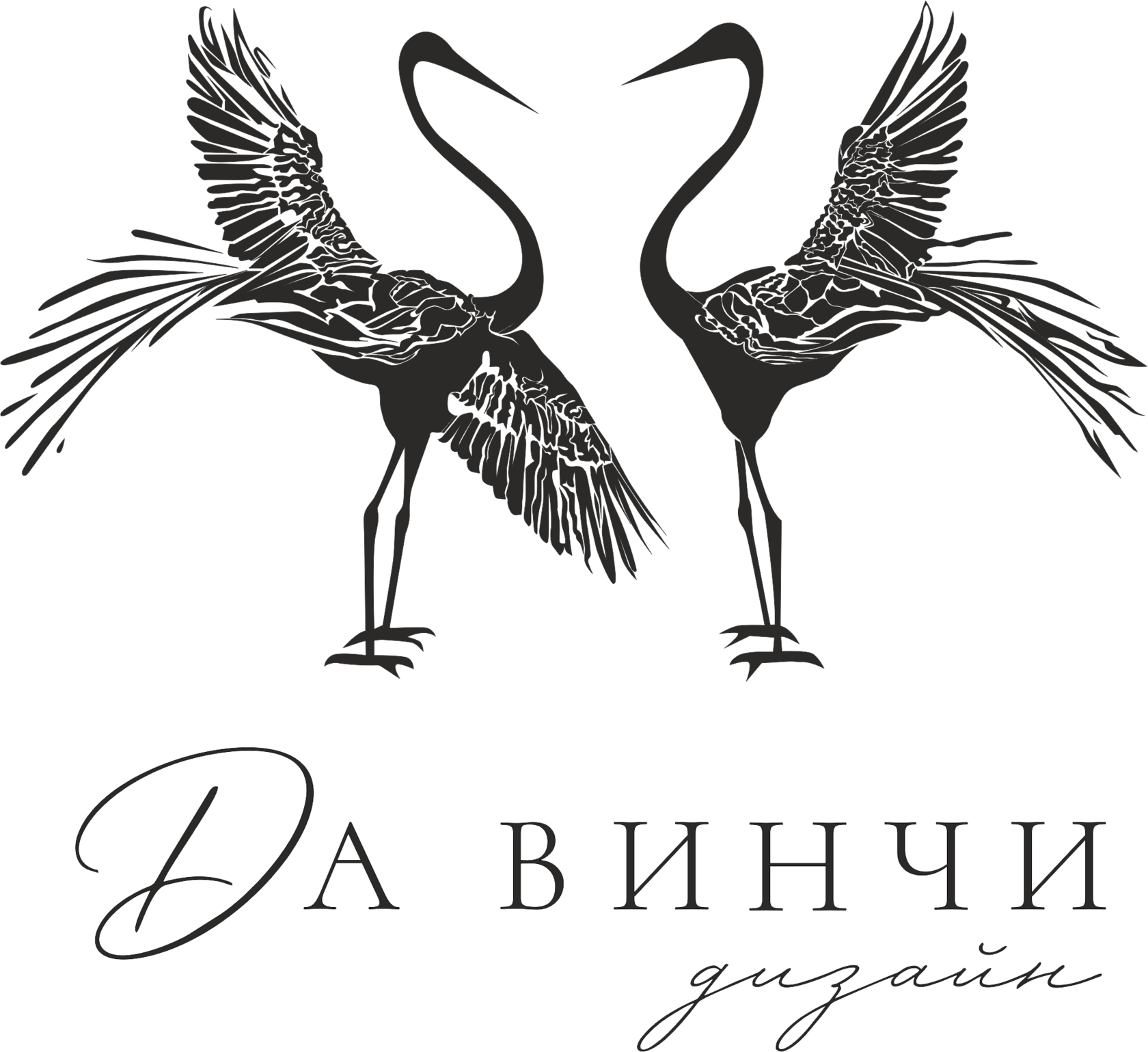 Да Винчи дизайн