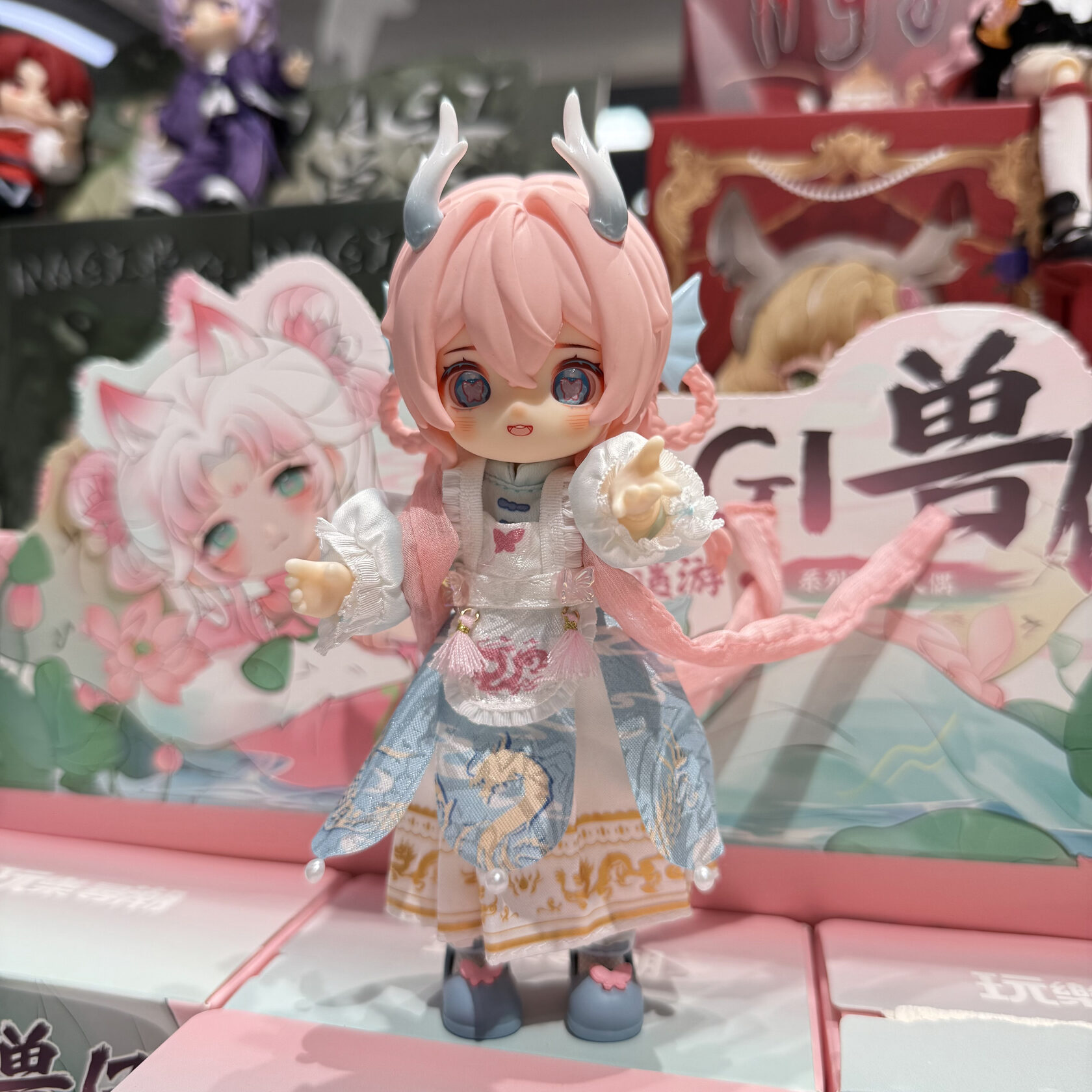 Nagi Cub The Happy Excursion blind box