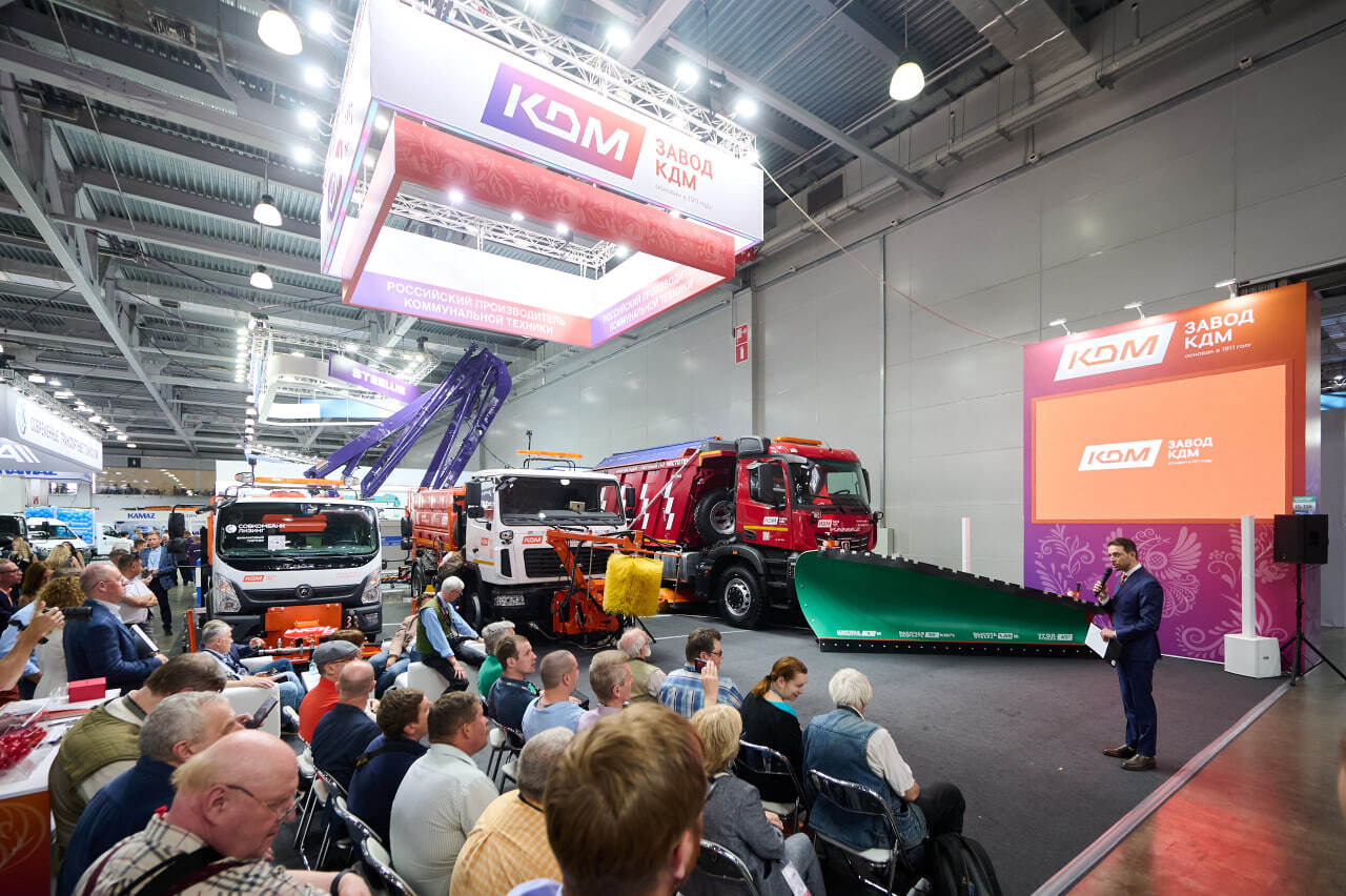Презентация «КАМАЗ» и «Завода КДМ» на COMvex 2025 поступила в продажу