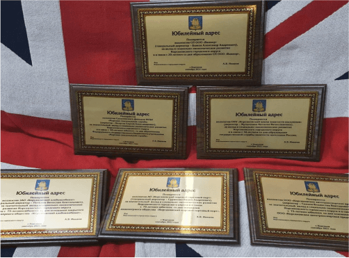 плакетка на праздник поздравительная