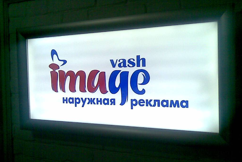 фреймлайт изготовление