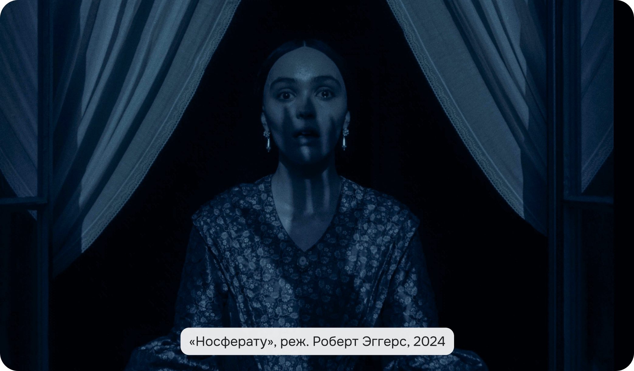 носферату, лили роуз депп